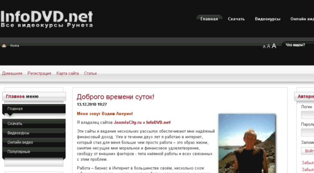 infodvd.net
