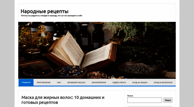 infofito.ru