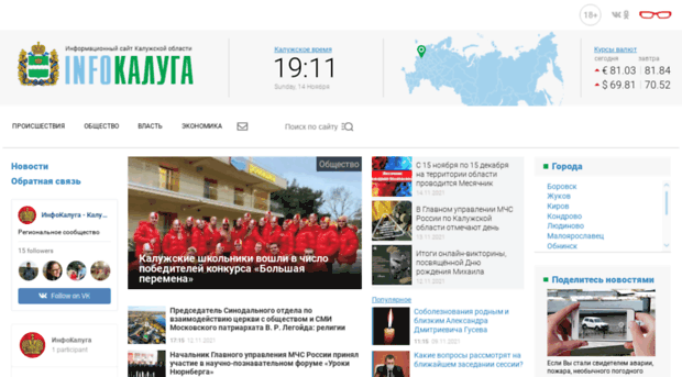 infokaluga.ru