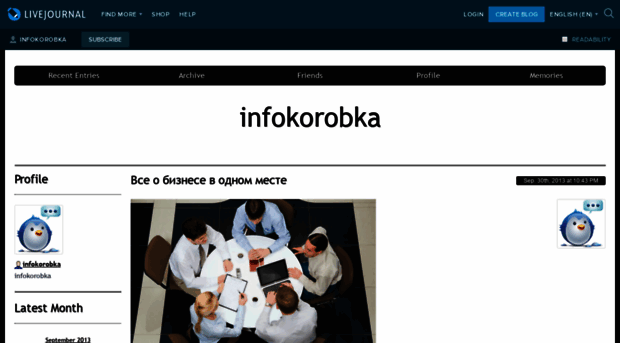 infokorobka.livejournal.com