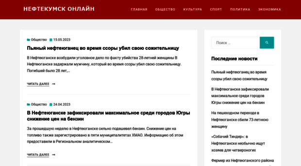 infokumsk.ru