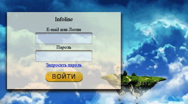 infoline.bioline.ru
