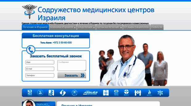 infomedix.ru