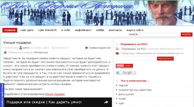 infomlmbel.ru