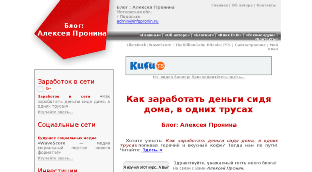 Как заработать денег сидя дома в украине Как заработать денег сидя дома в украине