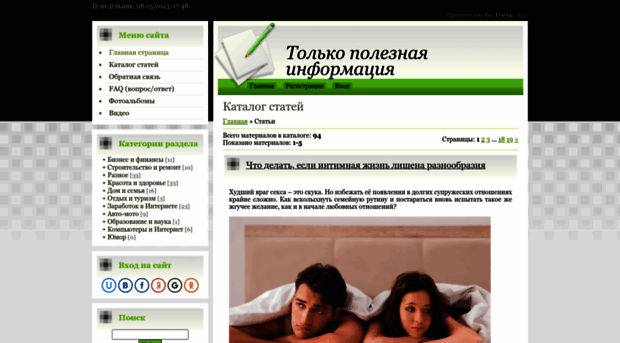 informashka.my1.ru