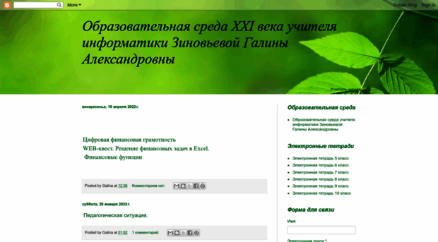 informatikaschool454.blogspot.com