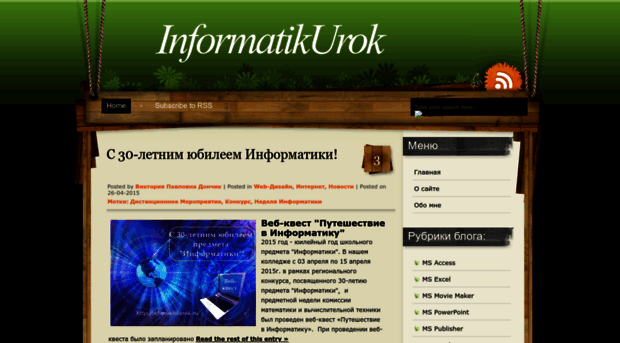 informatikurok.ru