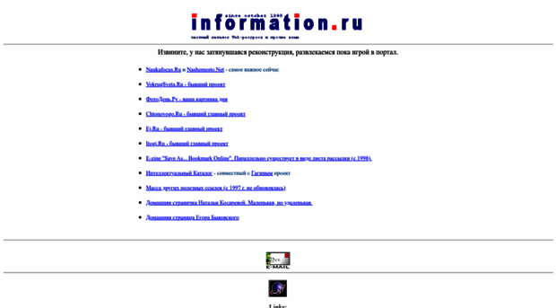 information.ru