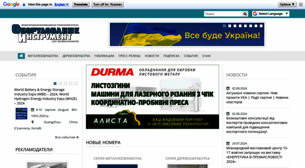informdom.com
