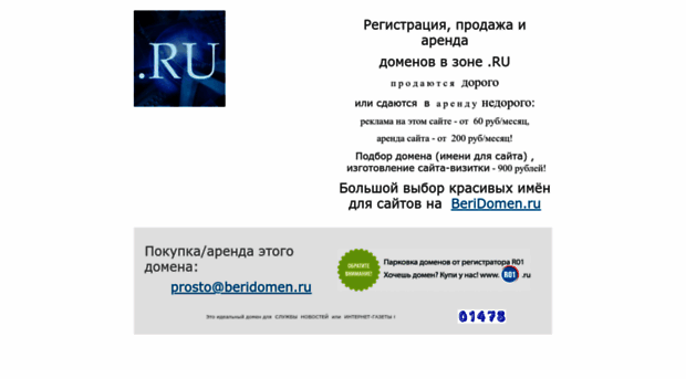 infornik.ru