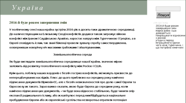 infoskadovsk.pp.ua