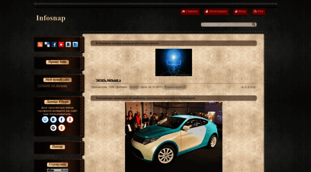 infosnap.ucoz.ru