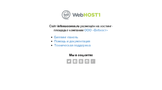 infosuccess.ru