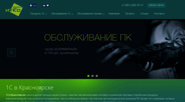 infotexk.ru