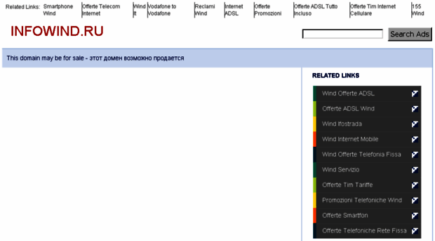 infowind.ru