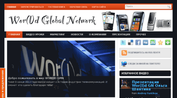 infoworldgmn.ru