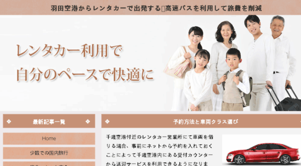 infri.net