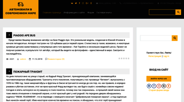 ingaters.ucoz.net