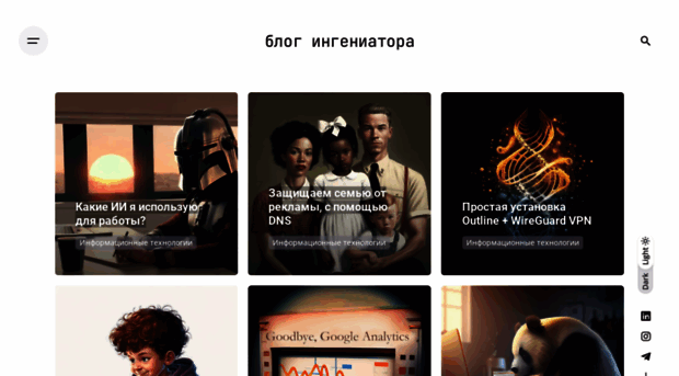 ingeniare.ru