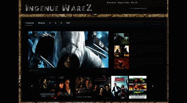 ingenu.ucoz.ru