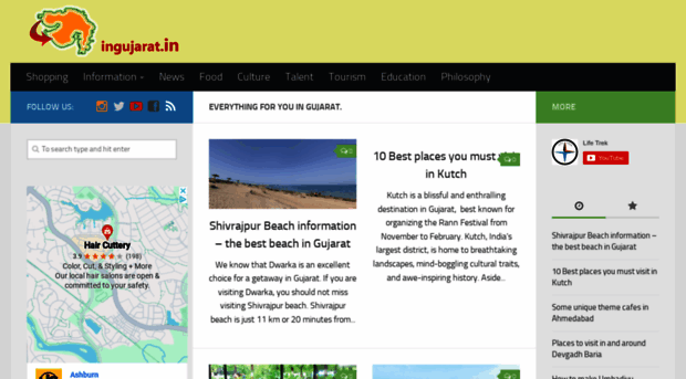 ingujarat.in