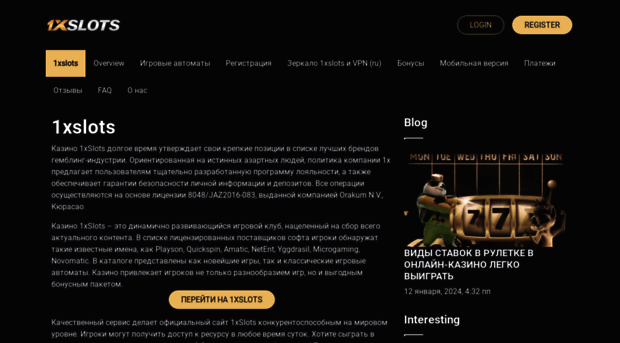ingvarr.net.ru