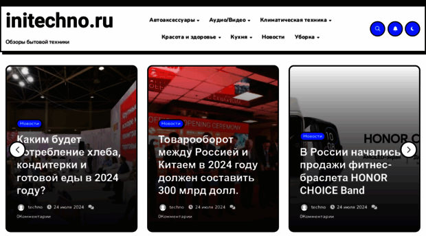 initechno.ru