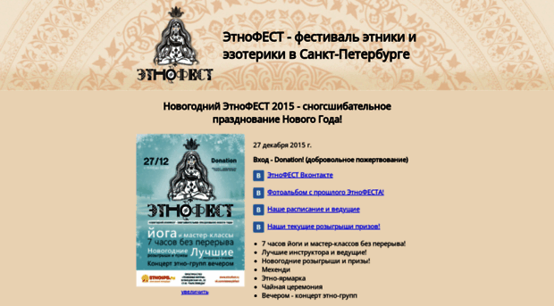 inlakesh.ru