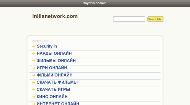 inlilanetwork.com