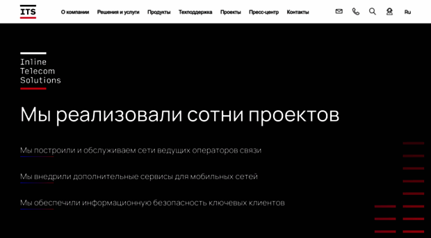 inlinetelecom.ru