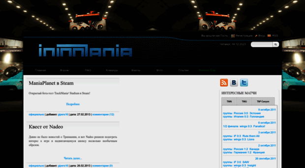 inmania.ucoz.com