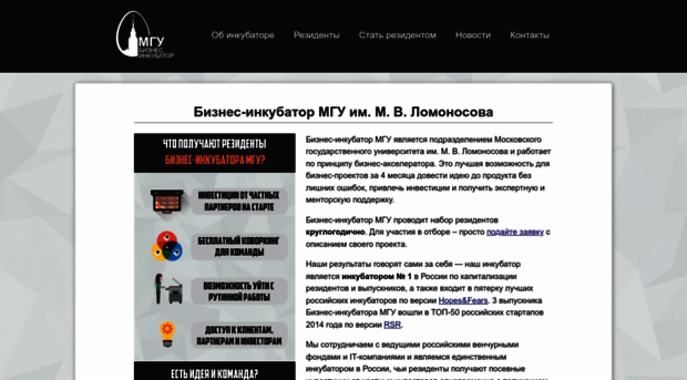 inmsu.ru