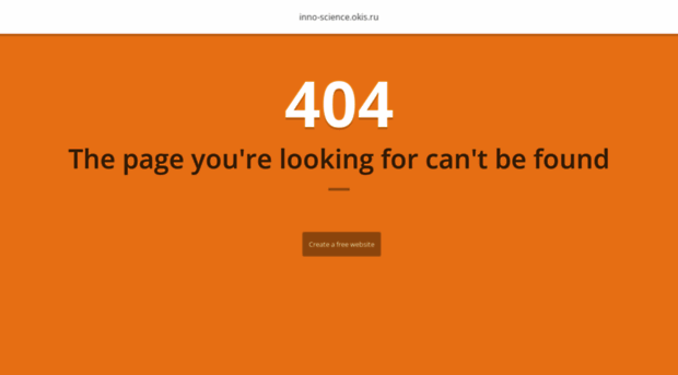 inno-science.okis.ru