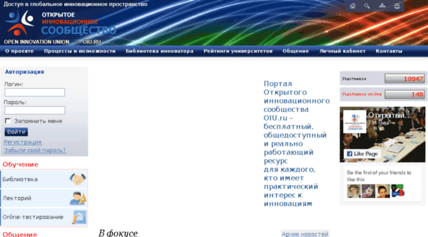 inno.ru