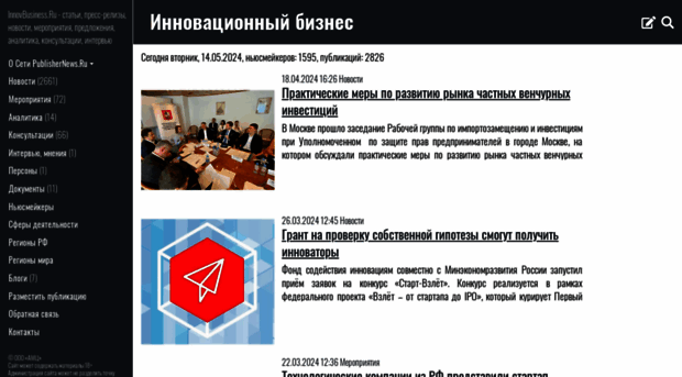 innovbusiness.ru