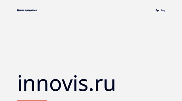 innovis.ru