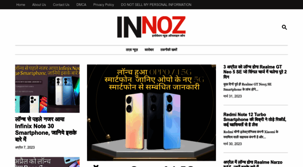 innoz.in