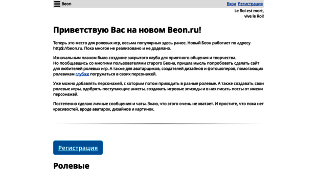 ino2008.beon.ru