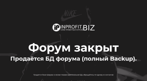 inprofit.biz