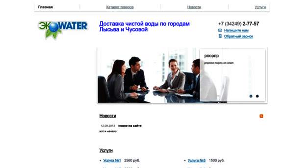 inproshop.nethouse.ru