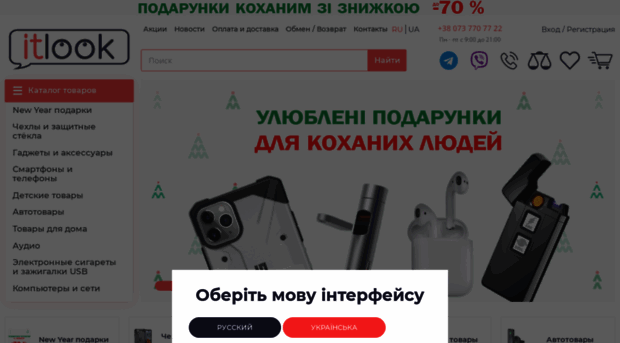 inprotech.com.ua