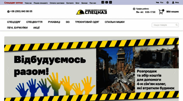 insait.org.ua
