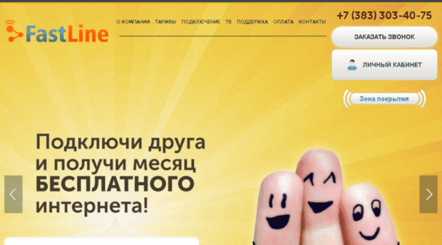 inset-nsk.ru
