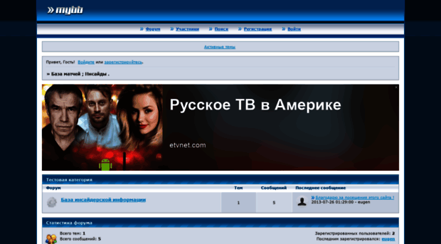 insidebaza.webtalk.ru