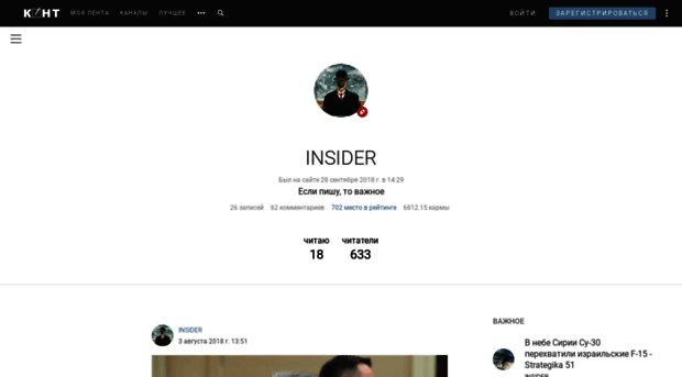 insider.cont.ws