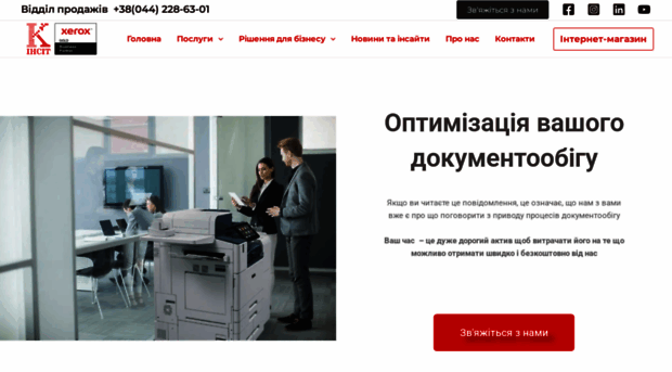 insit.com.ua