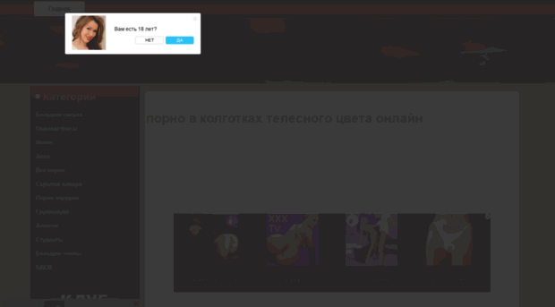 instaclimb.ru