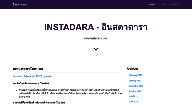 instadara.com