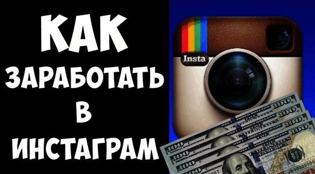 instagram.freemastak.ru